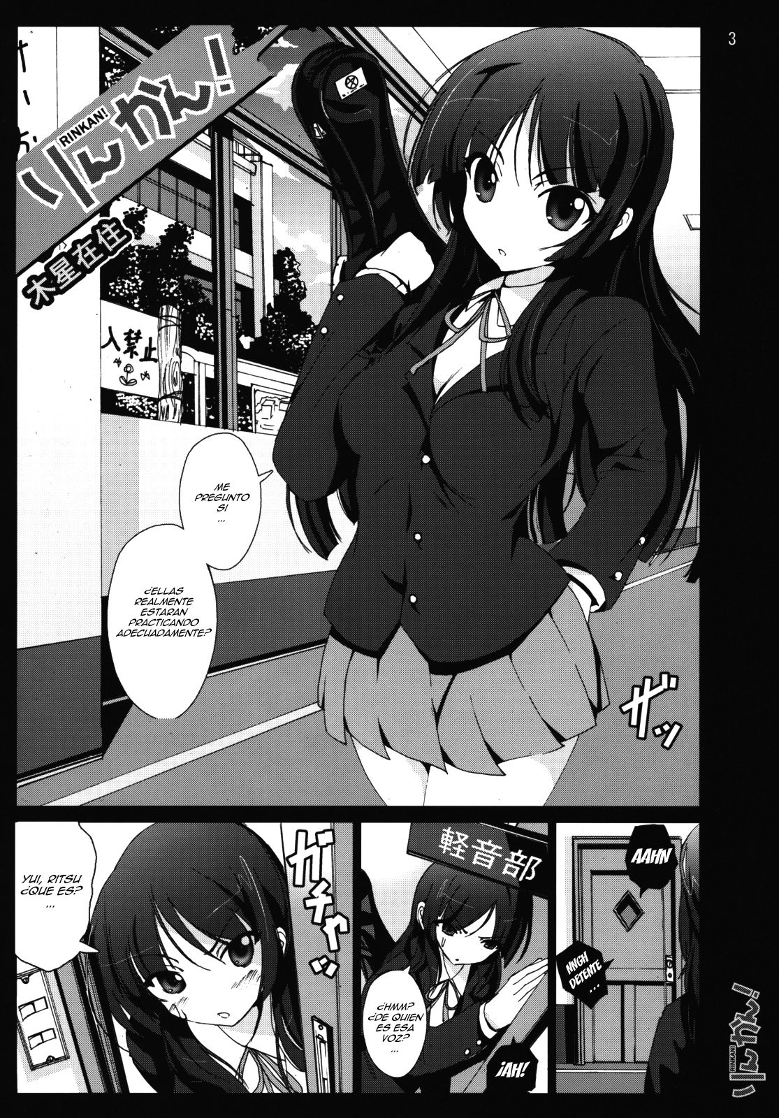 Rinkan! page 2 full