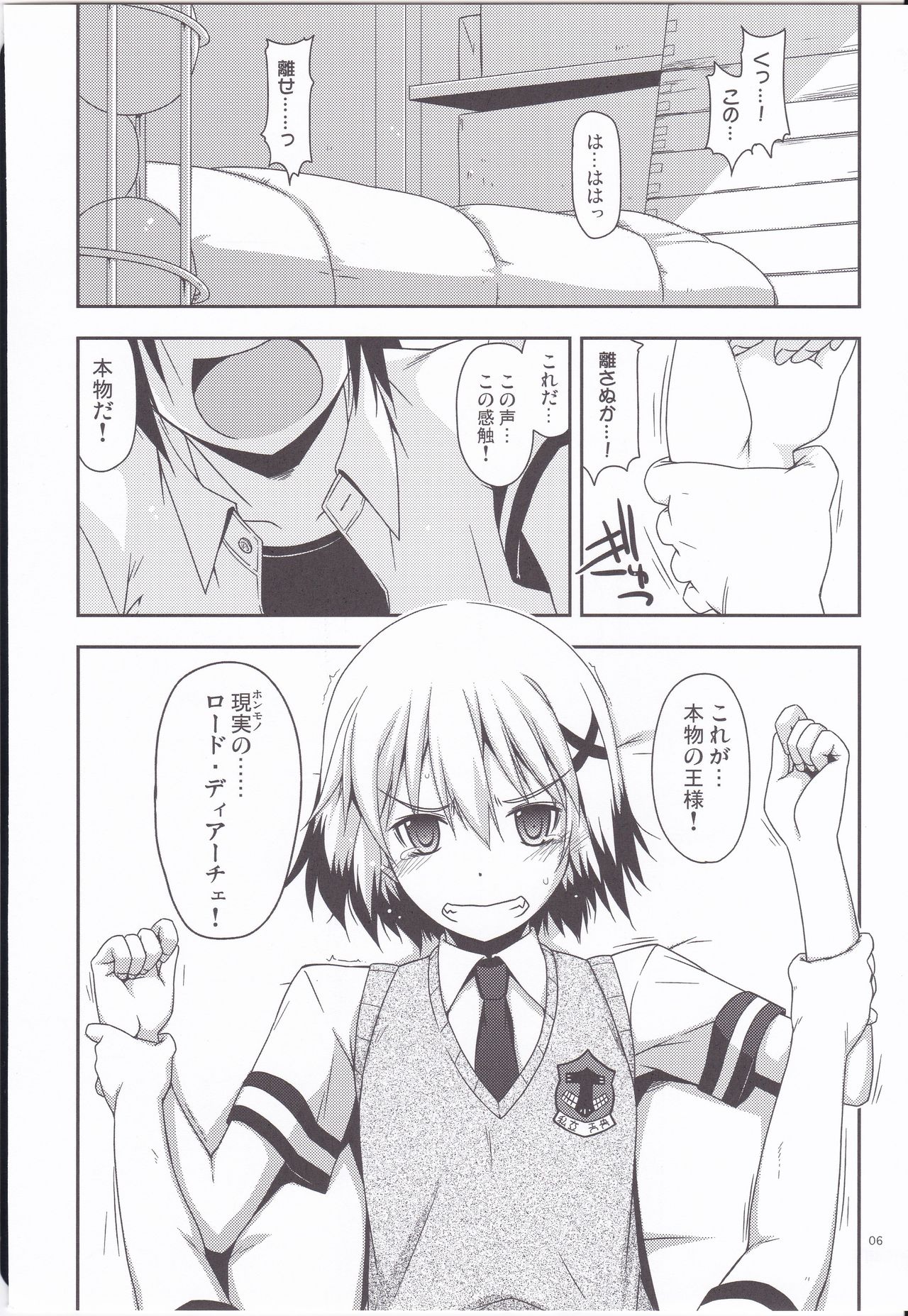 SET READY page 4 full