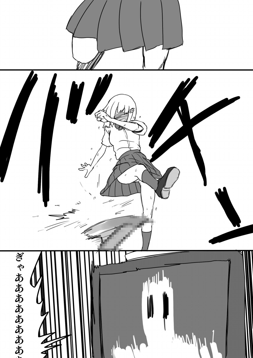 TNZM! page 10 full