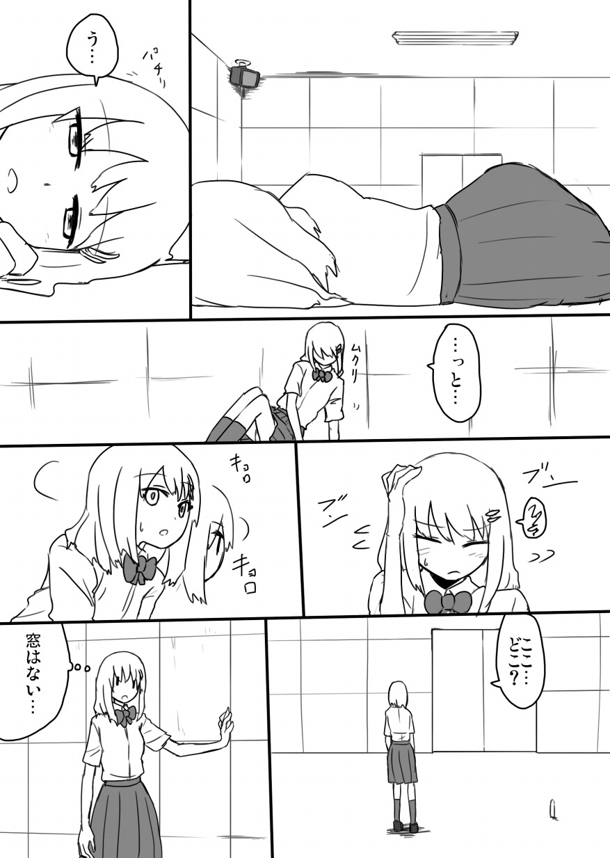 TNZM! page 2 full