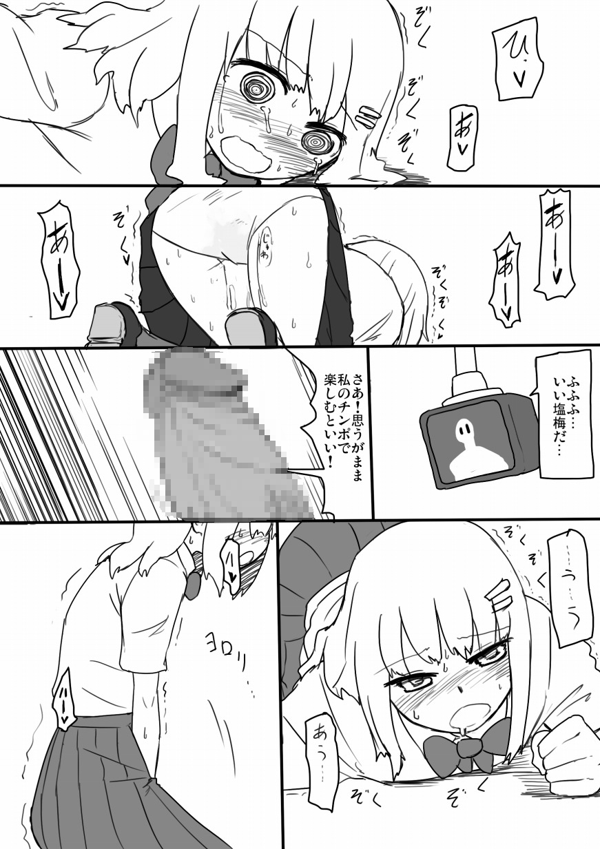 TNZM! page 8 full