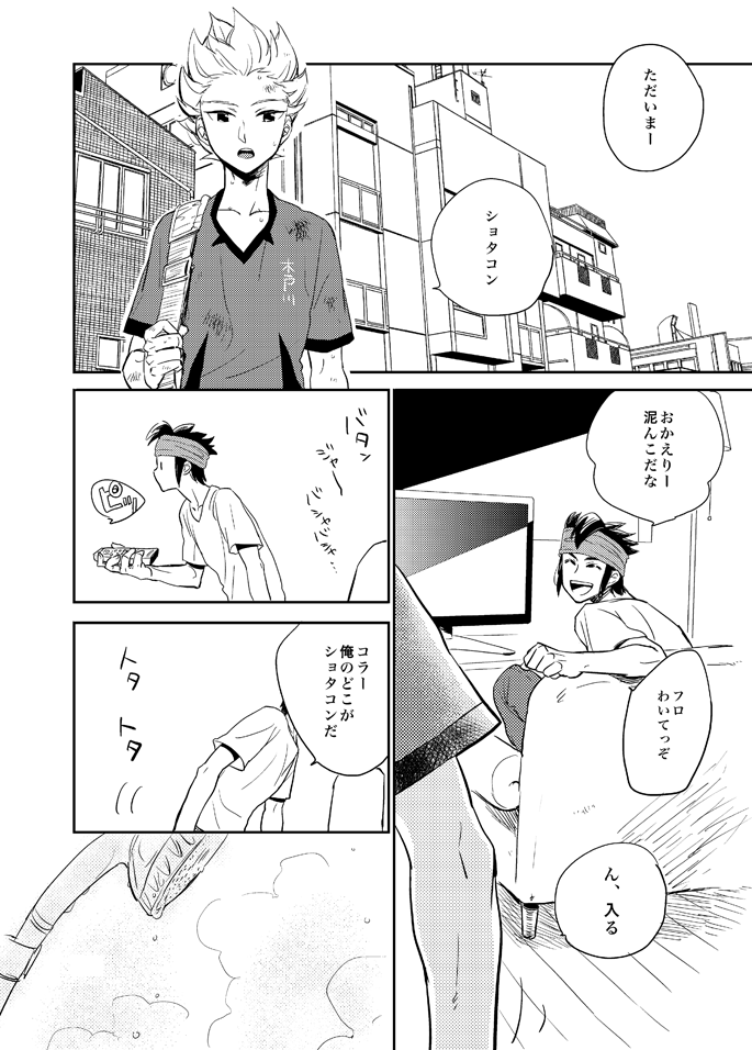 336 page 3 full