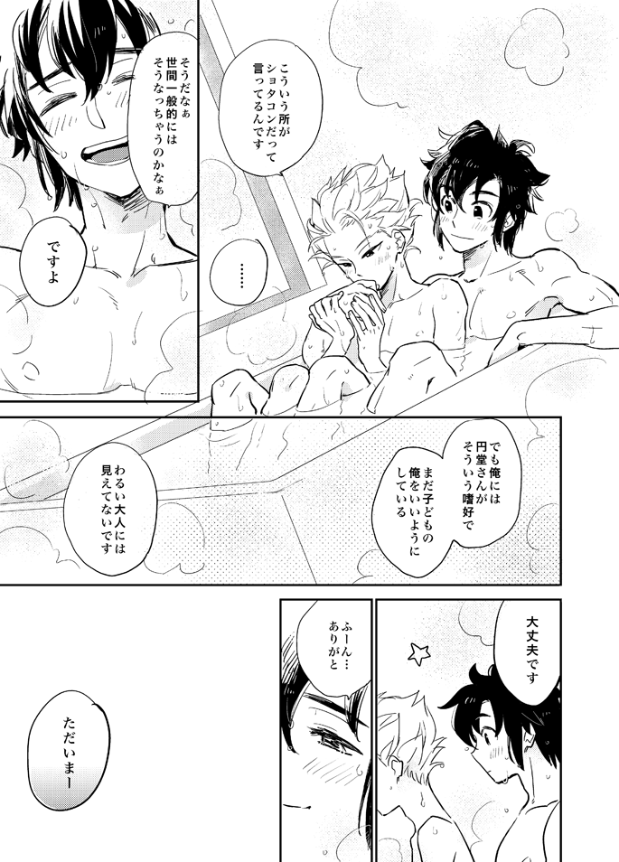 336 page 4 full