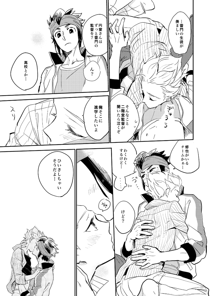336 page 6 full