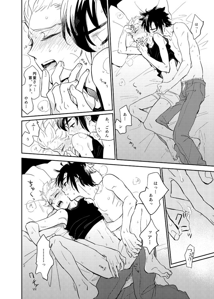 336 page 7 full