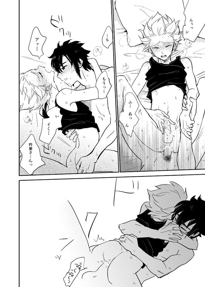 336 page 9 full