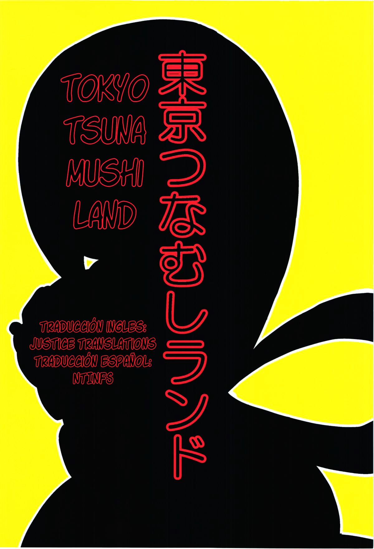 Tsuyu-chan to! Ganbarette Kanji no Dex page 2 full