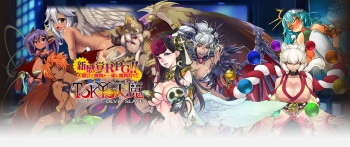 TOKYO Tenma -DEVIL SLAVE- cover