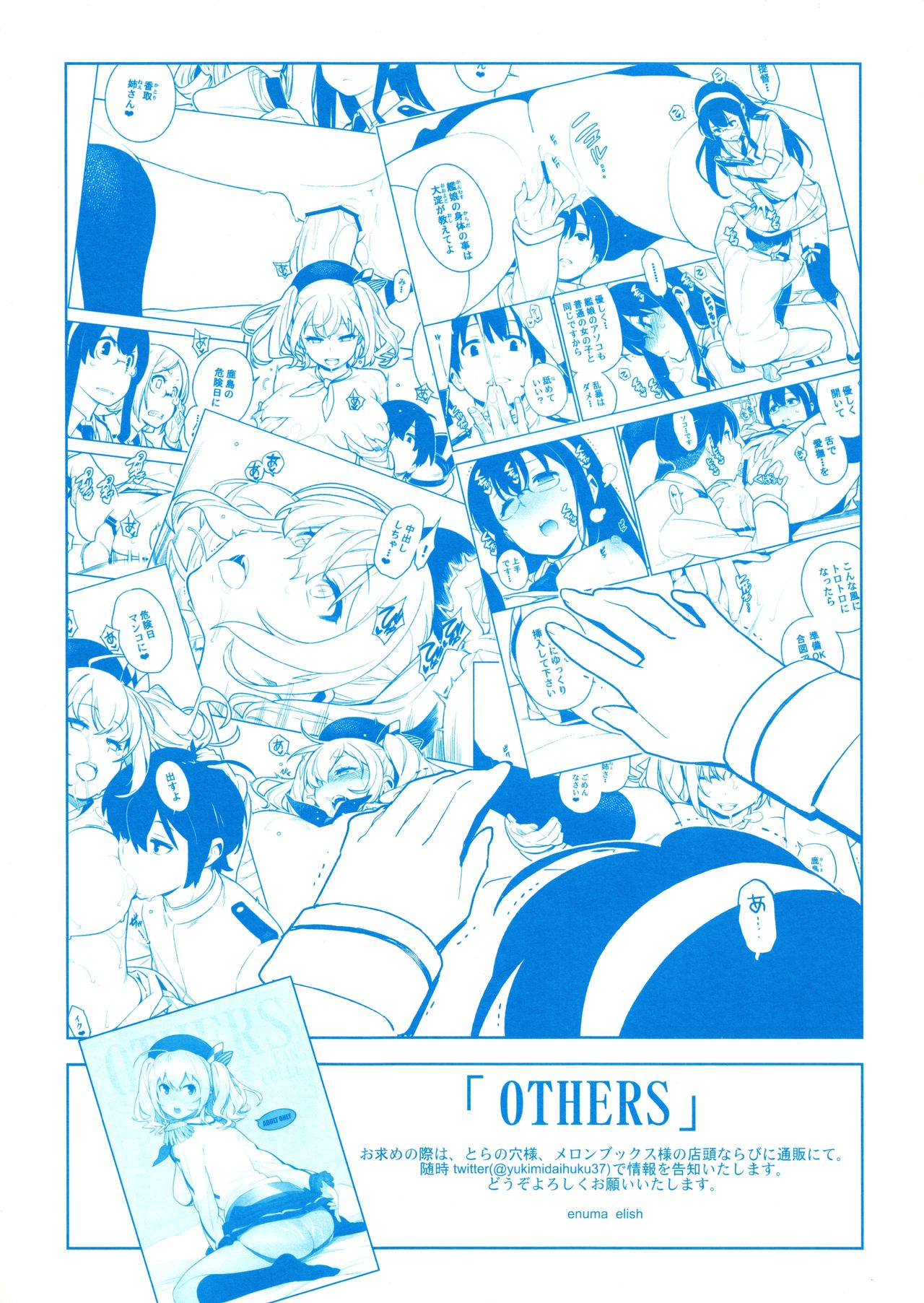 Others Copybon page 1 full