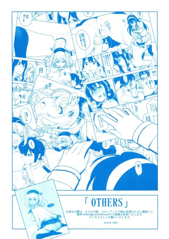 Others Copybon cover