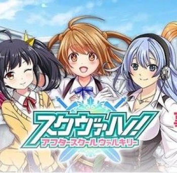 After School Valkyrie R cover