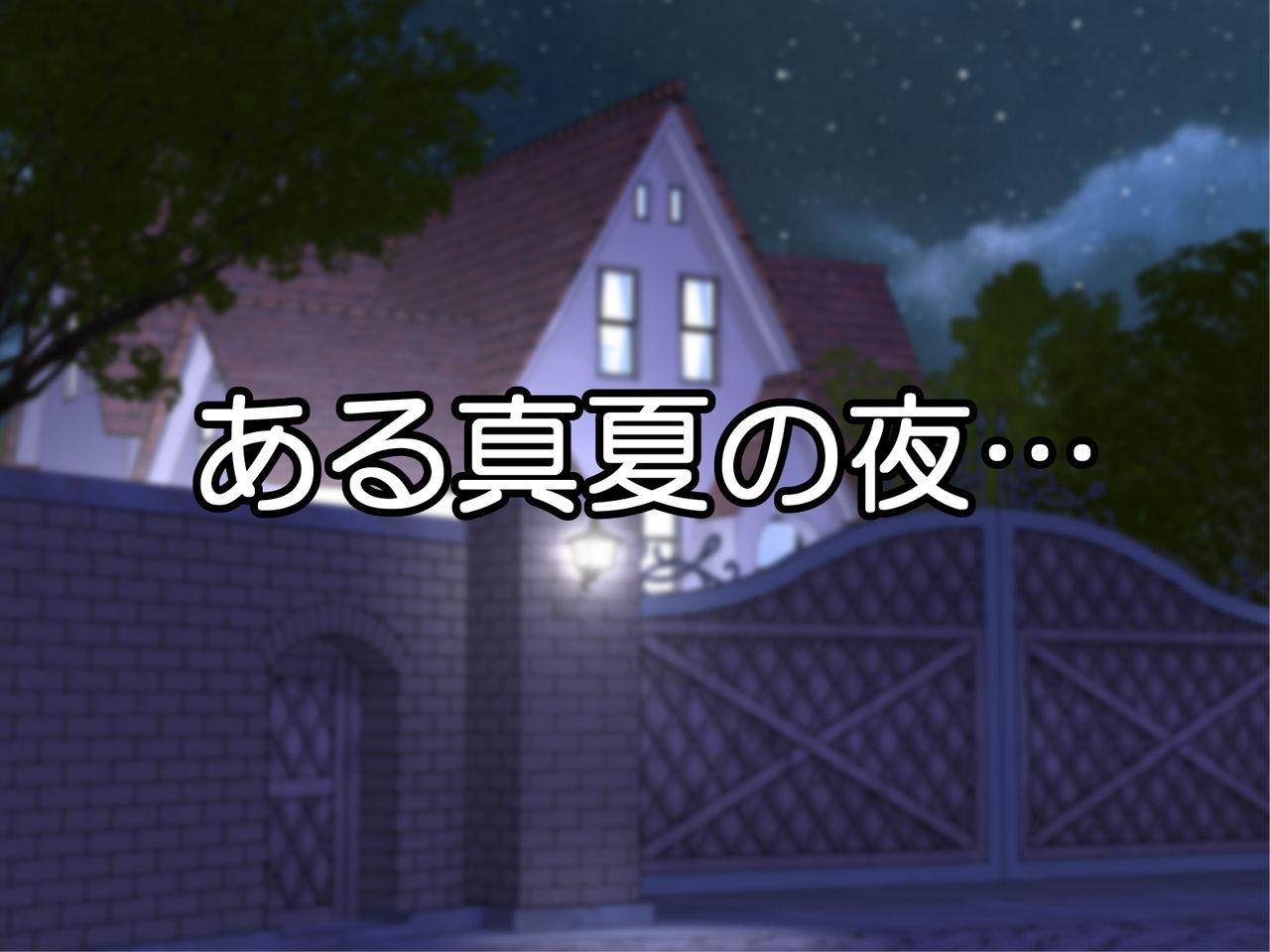 Netorareru Kyonyuu Wakazuma ~Aisuru Otto no Tame ni Karada o Sashidasu Kenage na Bijinzuma~ page 2 full