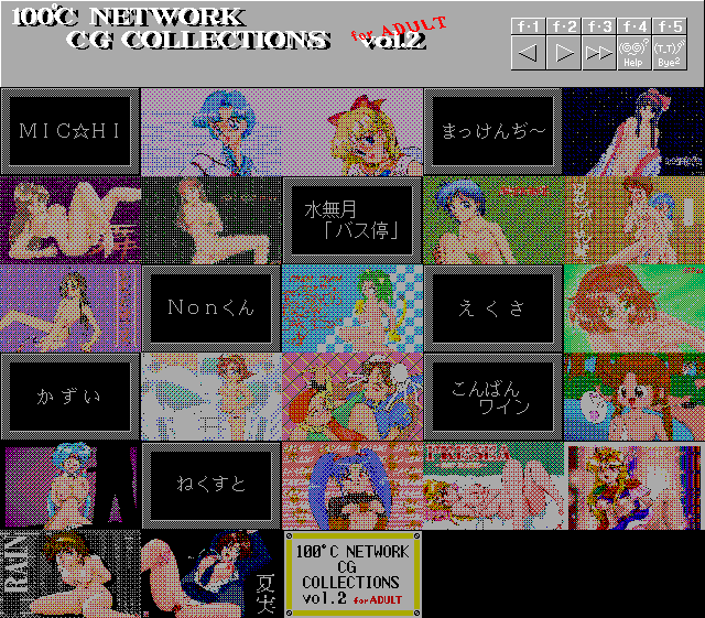 CG Collections Vol. 2 page 3 full