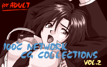 CG Collections Vol. 2 cover