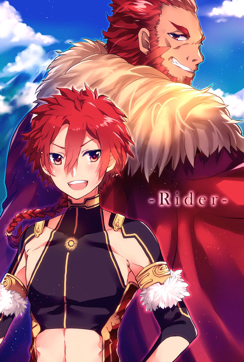 Alexander pics. - Shotta - Fate/Grand Order page 2 full