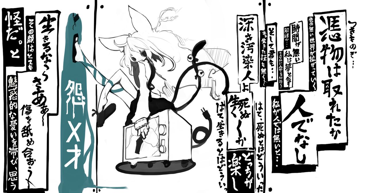Pixiv Artist - Kimura Akiyoshi page 3 full