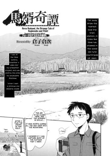 Umamuko Kitan | Horse Husband, the Strange Tale of Haginosuke and Violet cover
