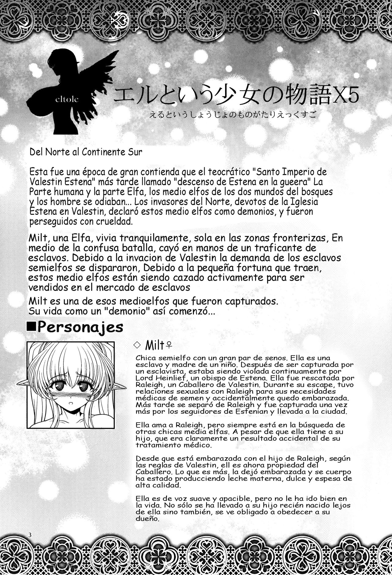 El toiu Shoujo no Monogatari X4 | Historia de una Elfa X4 page 2 full
