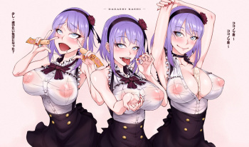 Daga! Hotachi! Shiko!! cover