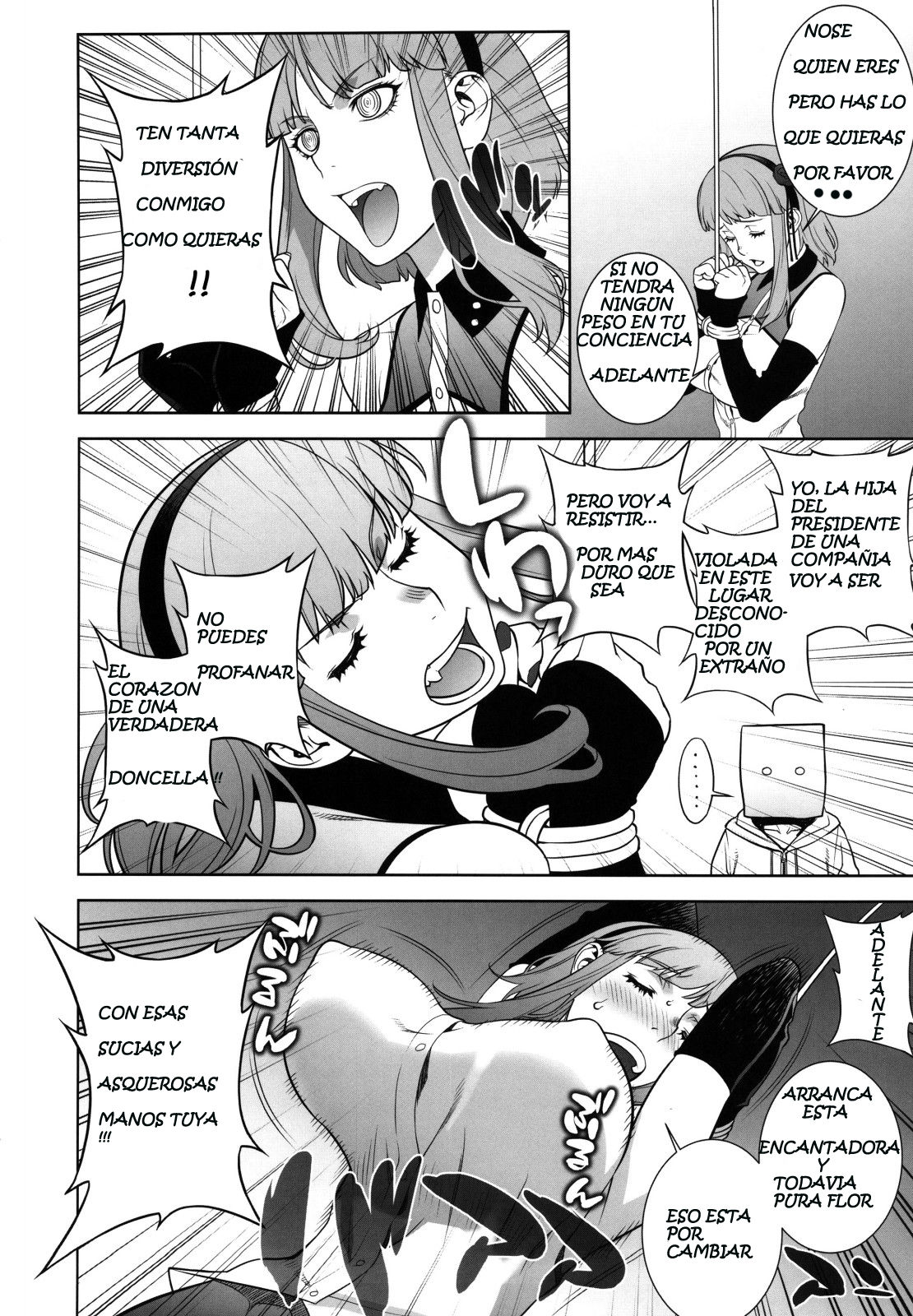 Himitsu Kichi no Himitsu page 5 full