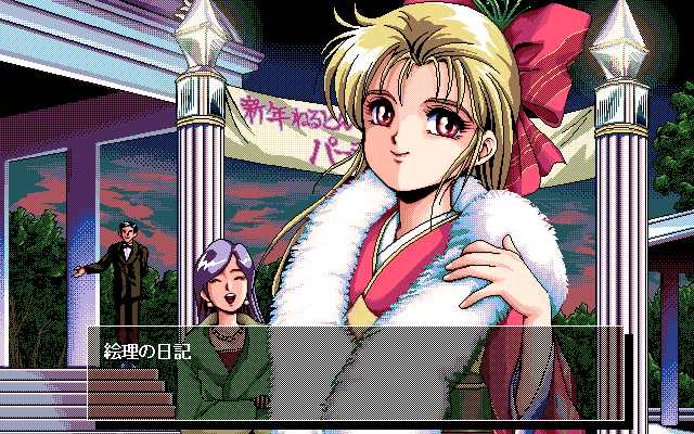 TwoShot Diary page 7 full