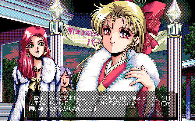 TwoShot Diary page 8 full