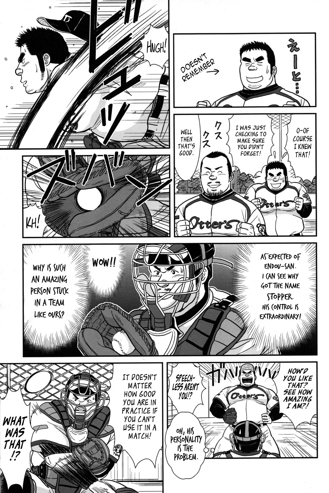 Seigyo Seyo! | Control It! page 5 full