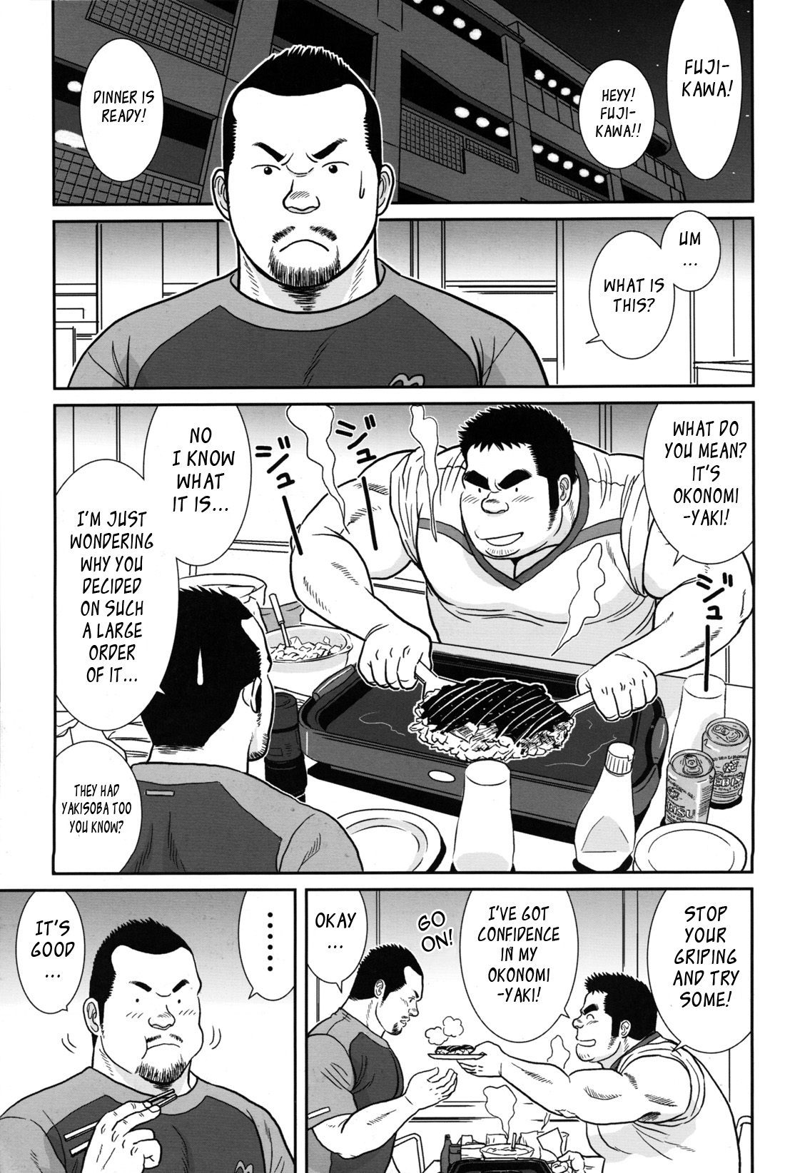 Seigyo Seyo! | Control It! page 7 full