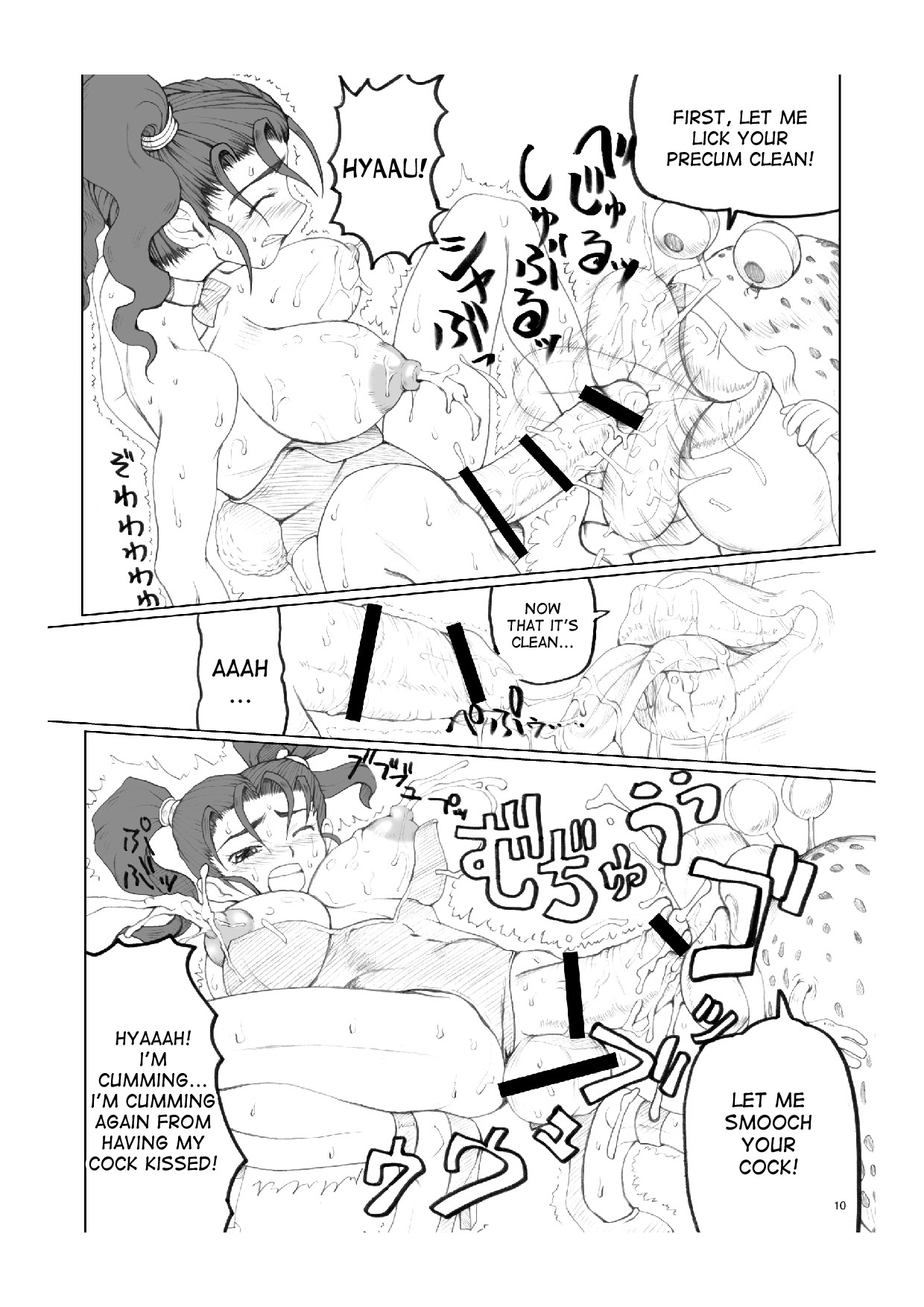 Fe page 10 full