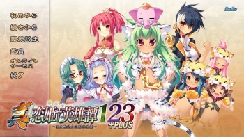 Shin Koihime † Eiyuutan 123+PLUS ~Otome Enran ☆ Sangokushi Engi ~ cover
