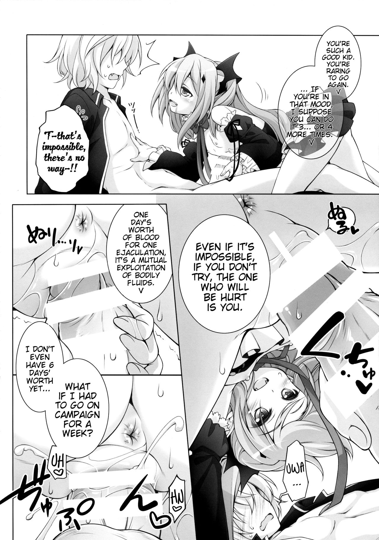 Dai San Kurai Shiso-sama to Onapeko-kyuu Shoudou page 5 full