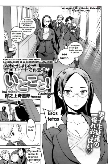 Itoko to! cover