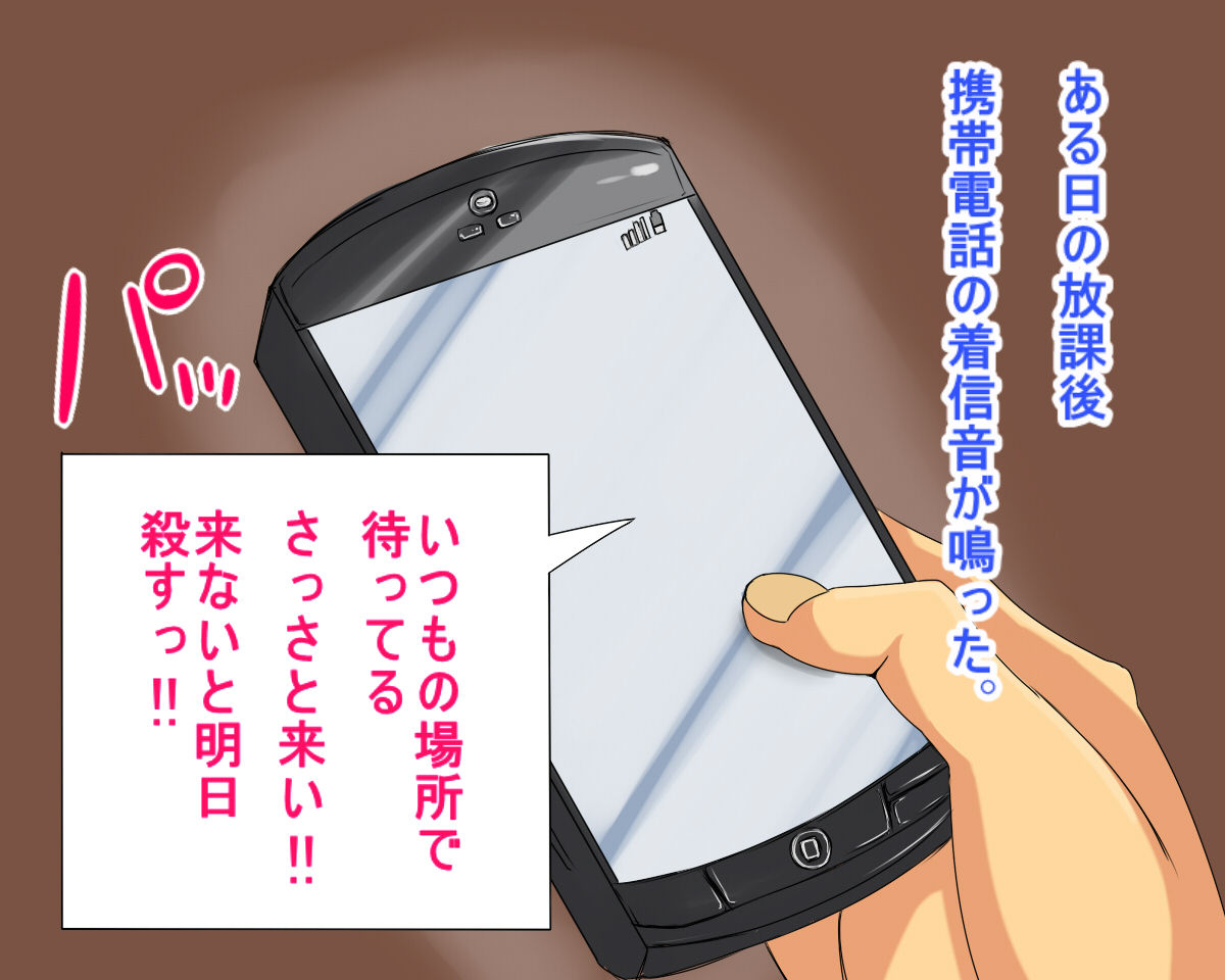 Jingai Gakuen Koutoubu no Nichijou ~Boku wa Jingai Musume no Seidorei~ page 5 full