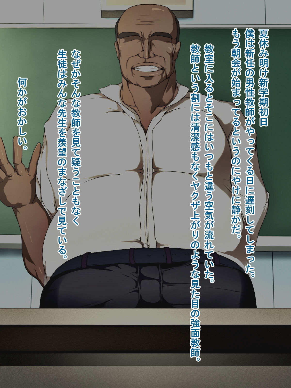 Gakuen Shuudan Saimin! Kyonyuu de Bijin bakkari na JK ga Hentai Chuunen Kyoushi ni Saimin o Kakerare Netorare Tanetsuke sarete Bishoujo Zenin Senyou Onaho! page 2 full