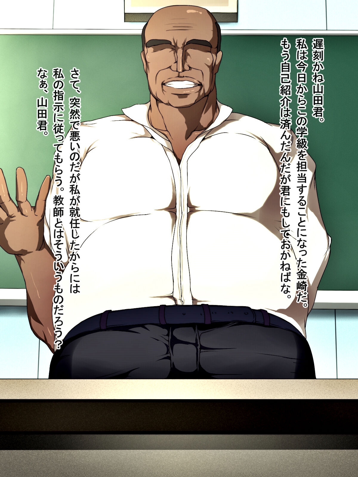 Gakuen Shuudan Saimin! Kyonyuu de Bijin bakkari na JK ga Hentai Chuunen Kyoushi ni Saimin o Kakerare Netorare Tanetsuke sarete Bishoujo Zenin Senyou Onaho! page 3 full