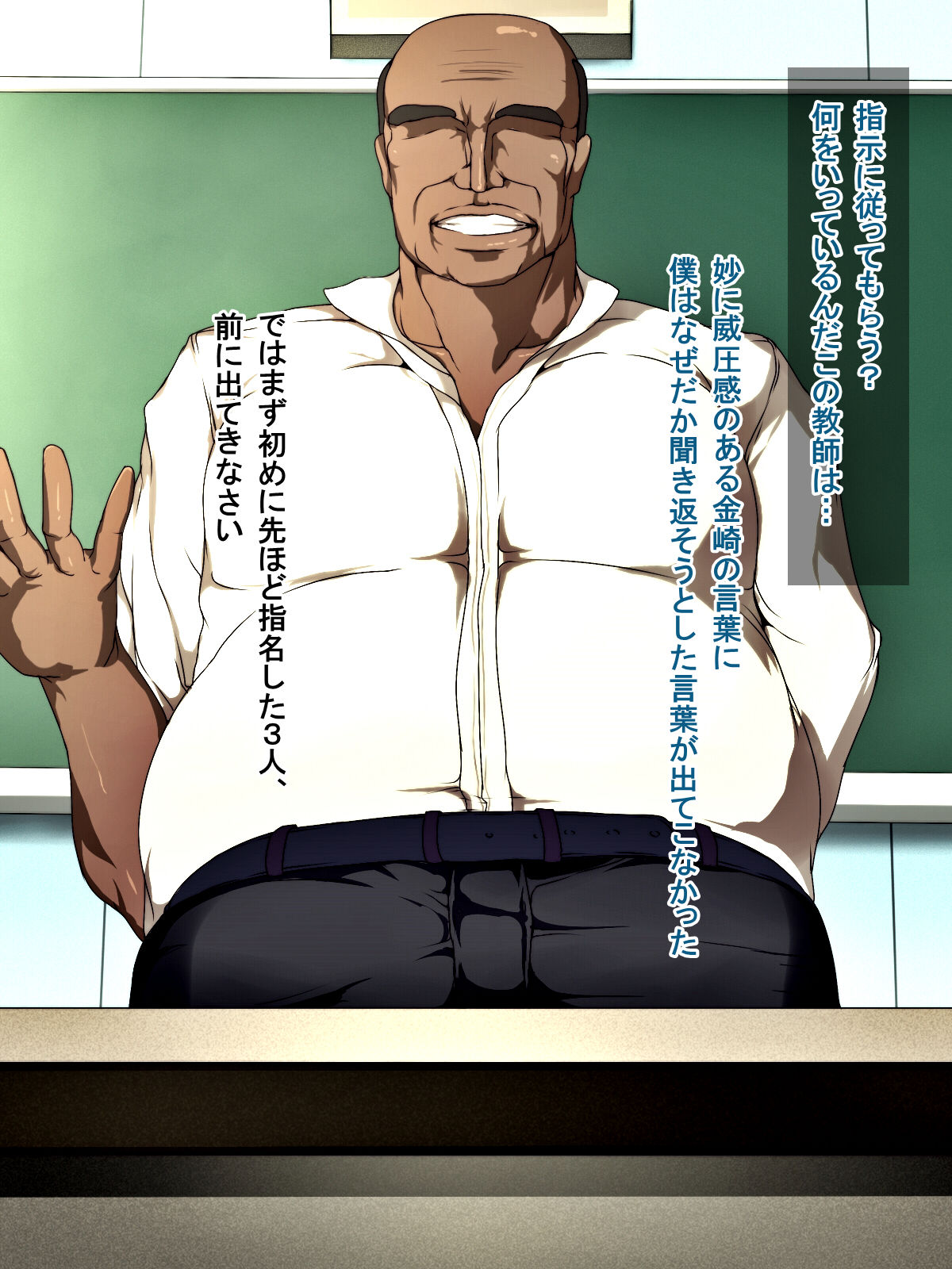 Gakuen Shuudan Saimin! Kyonyuu de Bijin bakkari na JK ga Hentai Chuunen Kyoushi ni Saimin o Kakerare Netorare Tanetsuke sarete Bishoujo Zenin Senyou Onaho! page 4 full