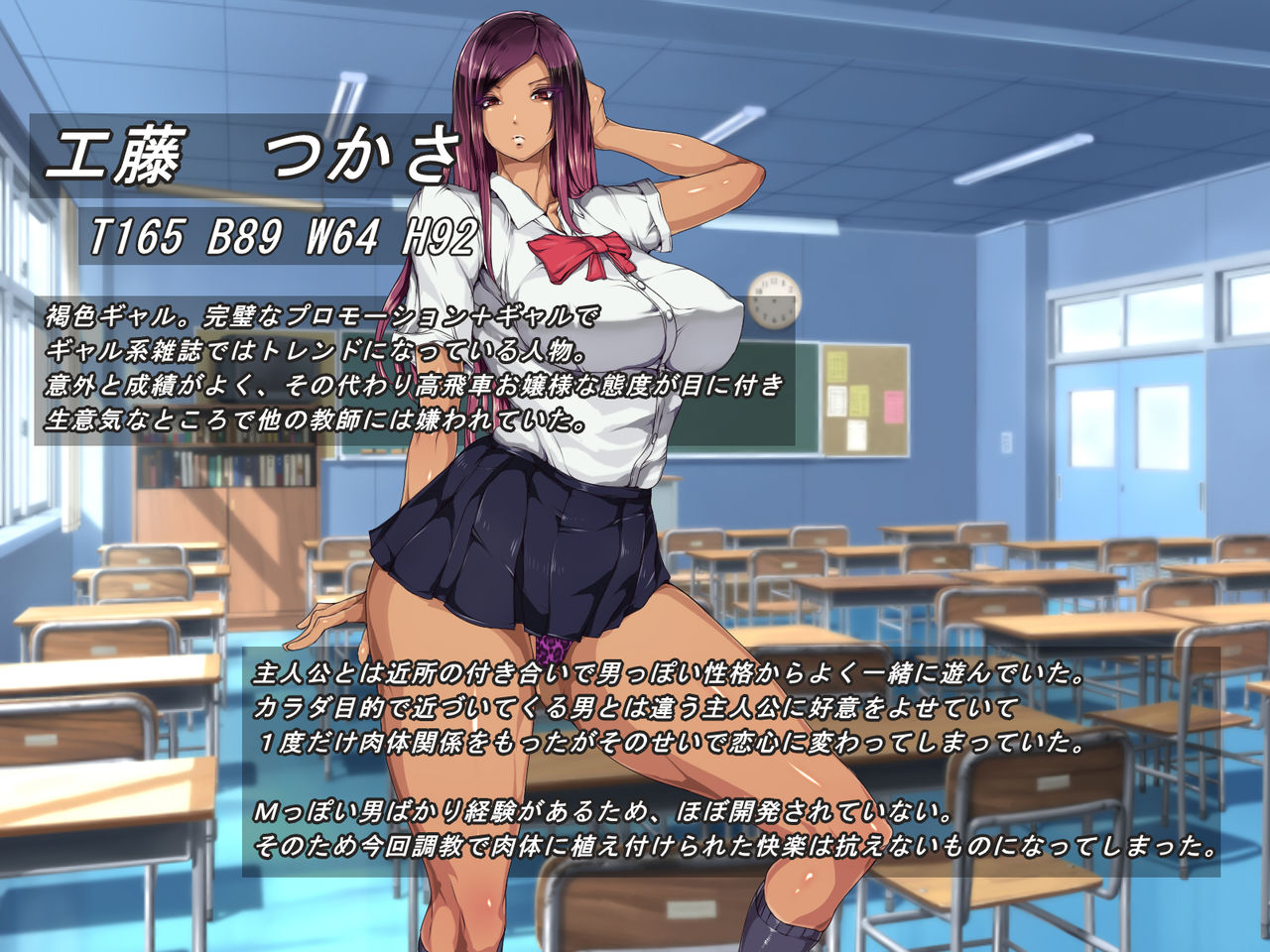 Gakuen Shuudan Saimin! Kyonyuu de Bijin bakkari na JK ga Hentai Chuunen Kyoushi ni Saimin o Kakerare Netorare Tanetsuke sarete Bishoujo Zenin Senyou Onaho! page 6 full