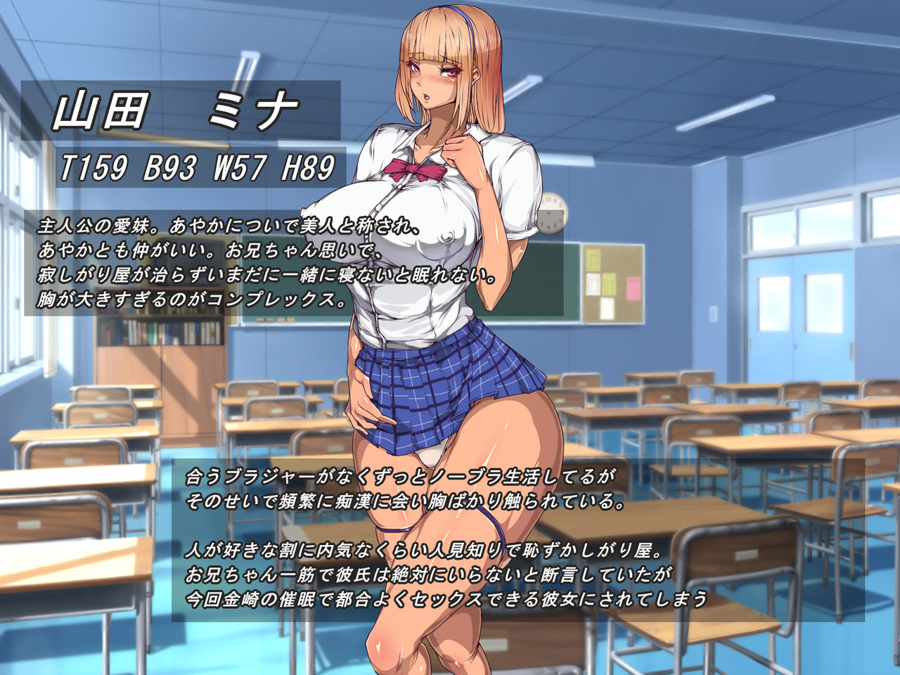 Gakuen Shuudan Saimin! Kyonyuu de Bijin bakkari na JK ga Hentai Chuunen Kyoushi ni Saimin o Kakerare Netorare Tanetsuke sarete Bishoujo Zenin Senyou Onaho! page 7 full