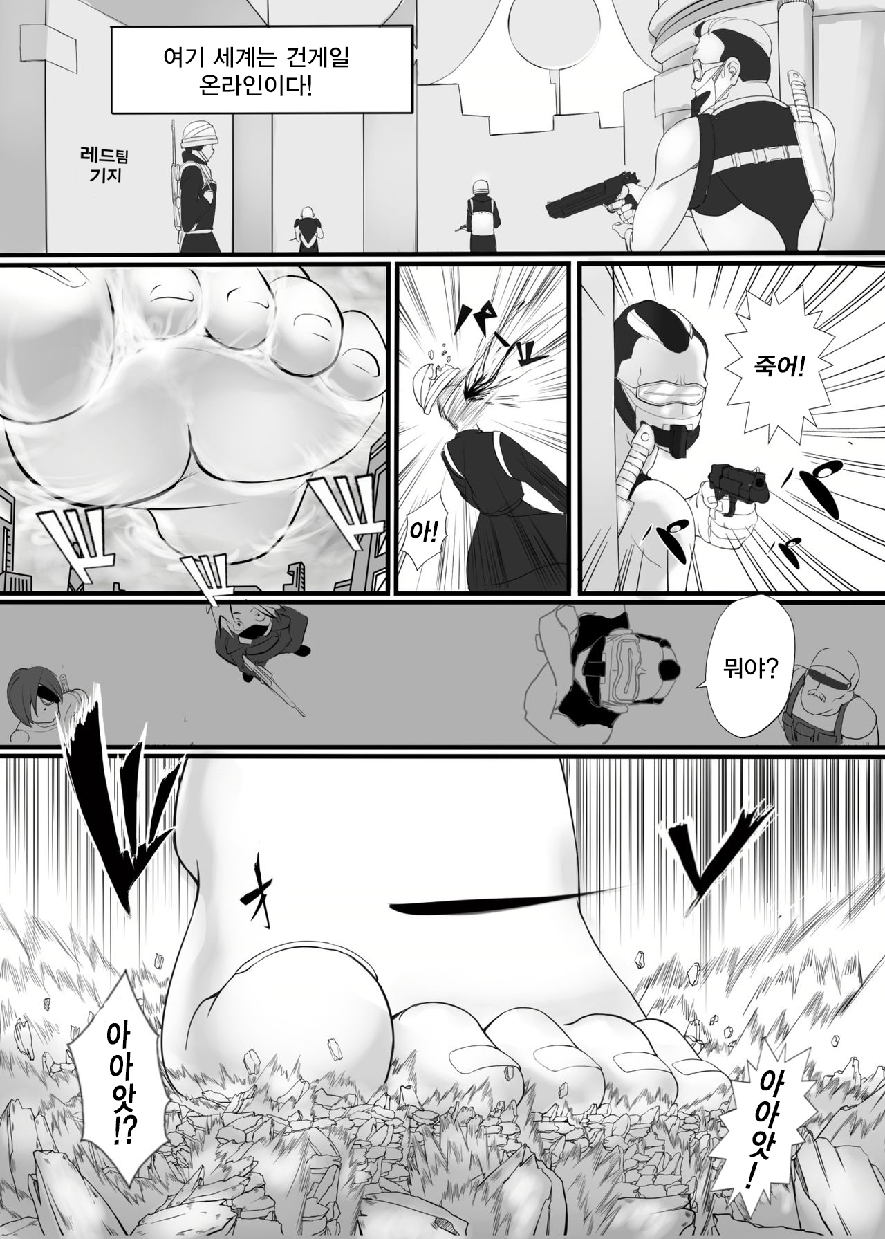 BUG ART ONLINE page 4 full