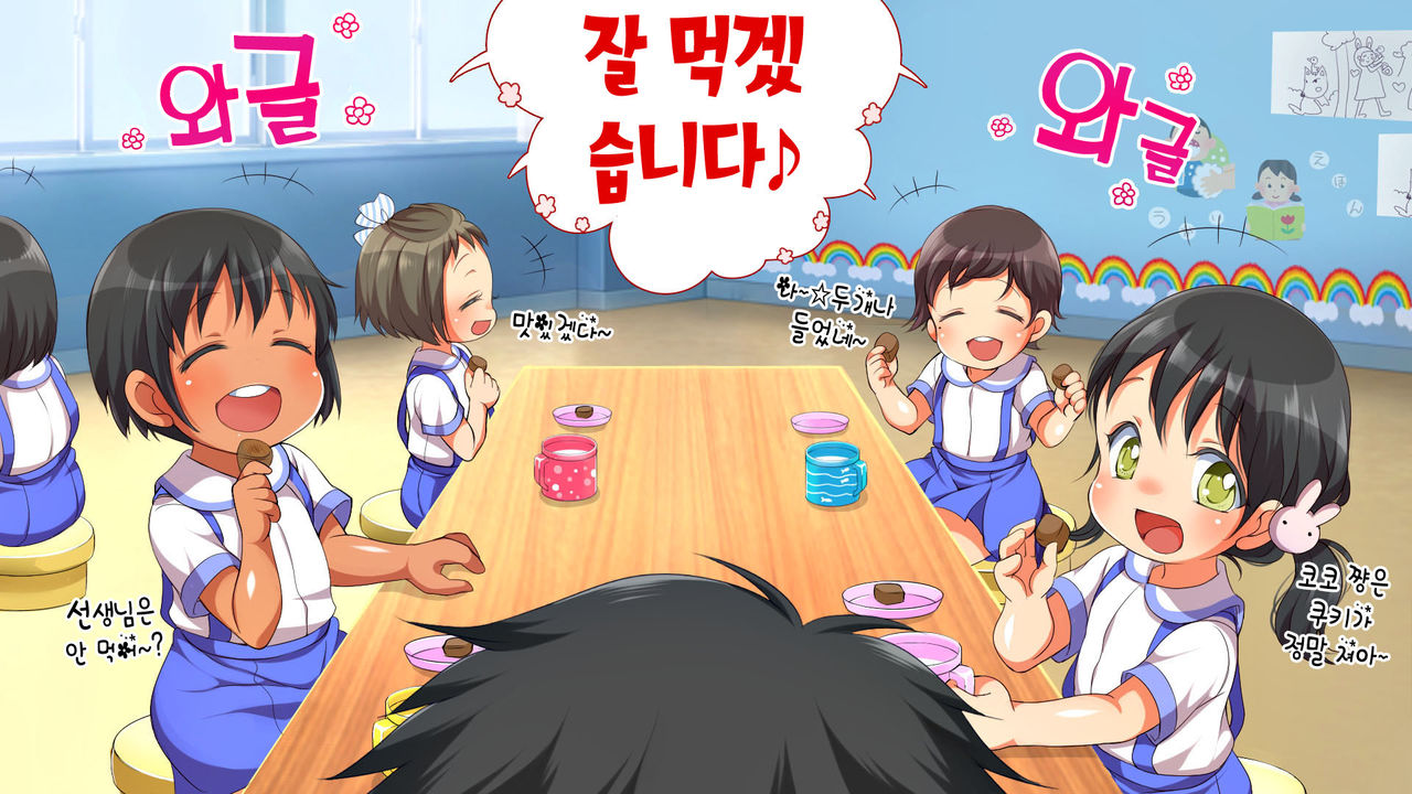 Muchi Muchi Kyousei Seichouchuu!!! Ch 1-2 page 10 full