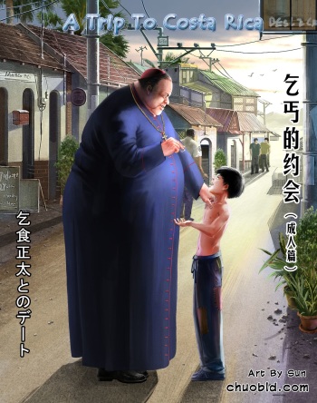 A trip to Costa Rica cover