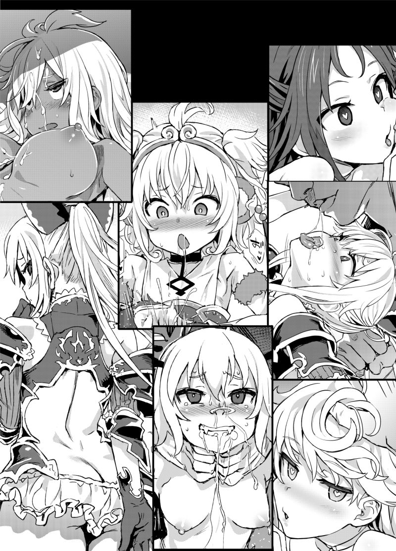 破滅願望の準備号 page 6 full