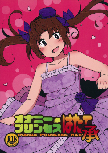 Onanie Princess Hatate Shou cover