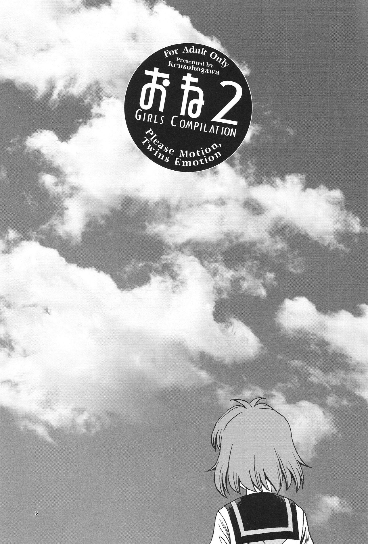 One 2 Girls Compilation page 2 full