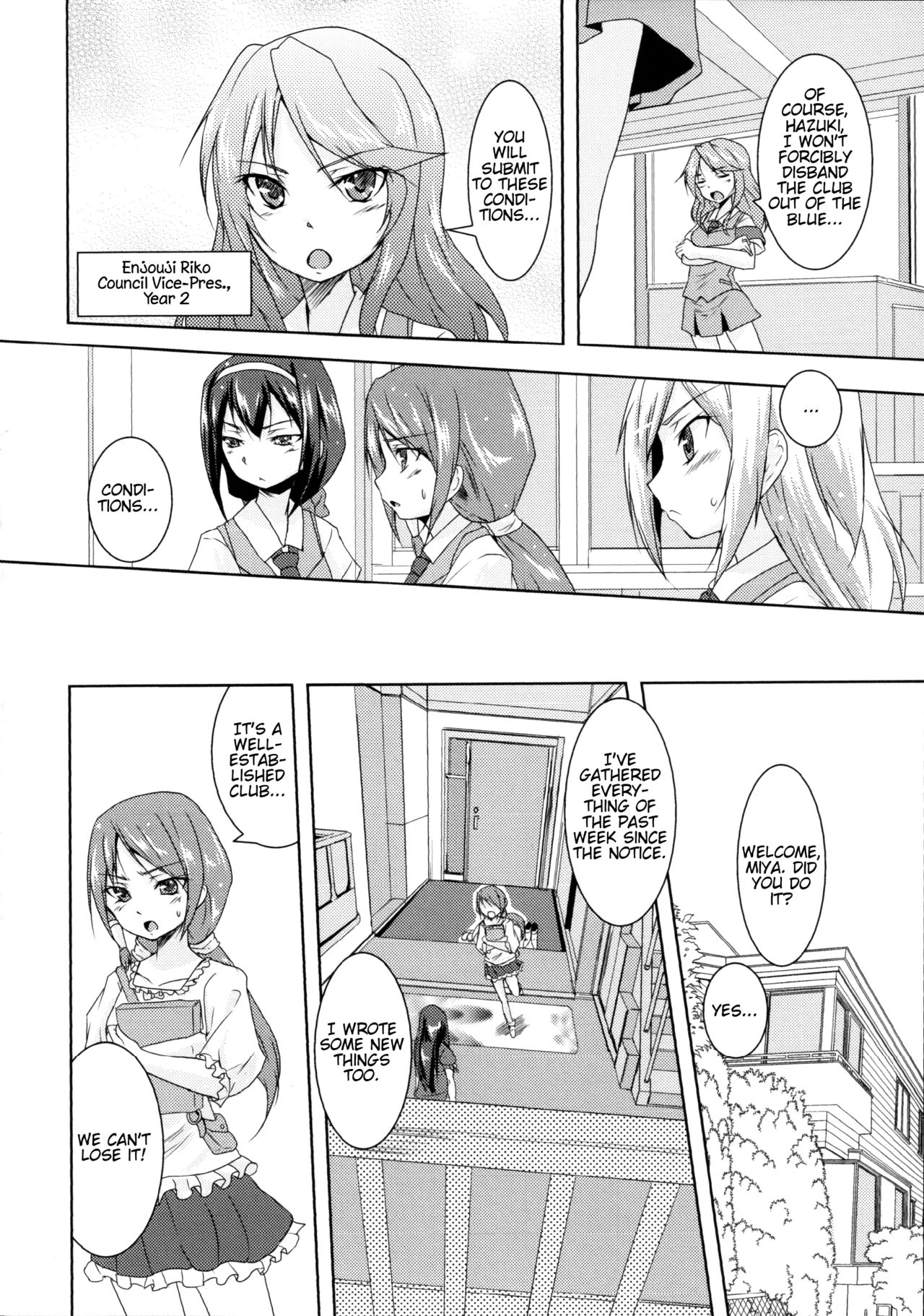 Otome Ehon ~marginal~ | Girls Picture Book page 2 full