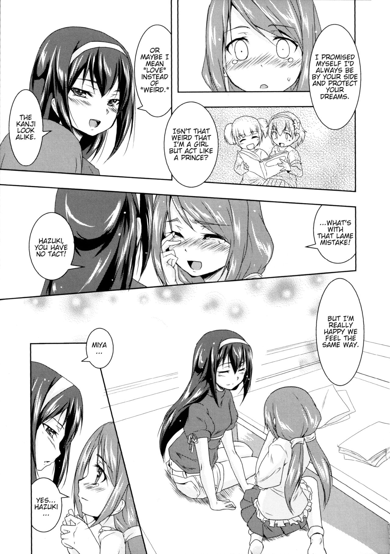 Otome Ehon ~marginal~ | Girls Picture Book page 9 full
