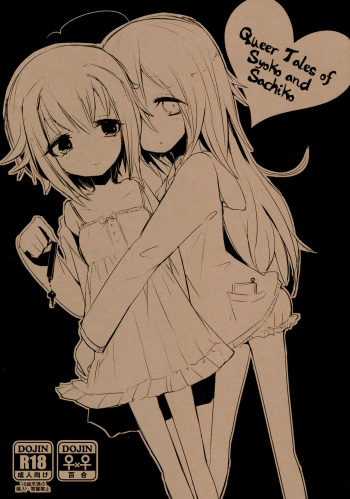 Syoko to Sachiko no Are na Matome | Queer Tales of Syoko and Sachiko cover