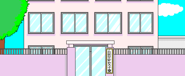 Crescent Moon Girl page 3 full