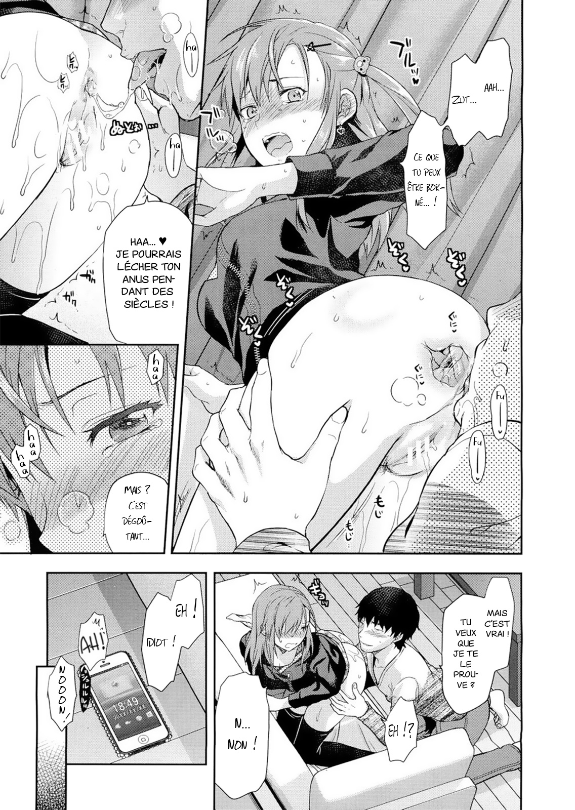 Imouto Hip page 7 full