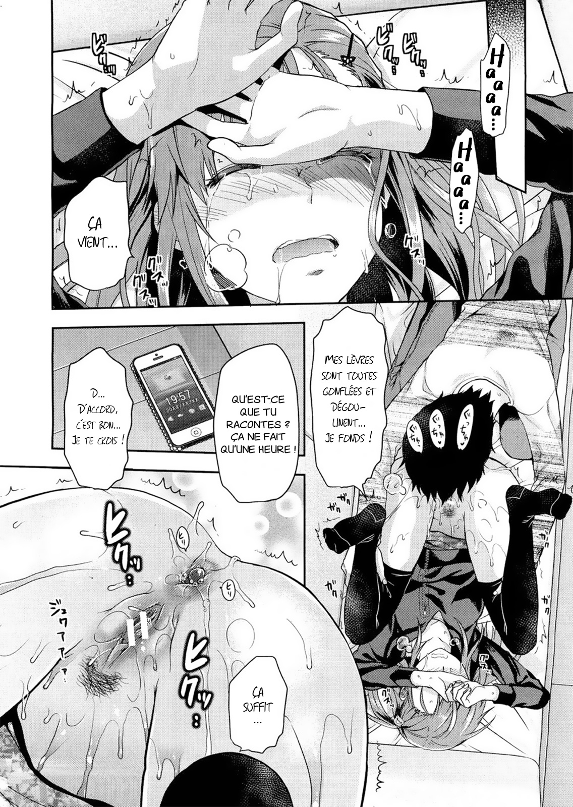 Imouto Hip page 8 full